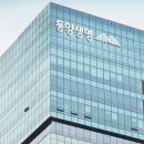 동양서비스