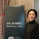 아이에프에이 연도대상(iFA SUMMIT@쵸이닷)행사 후기 - 김미진 대표 8개월만에 전국 6위 달성