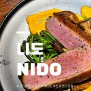 니도(Nido) | [진주 가좌동 맛집] 비 오는 날 더 완벽했던 건강한 식사🌿 니도(nido) 방문기