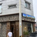 한마므로 | 김해 율하 맛집 안민 후기 장유고기맛집 찾는다면 한마리세트에 껍데기까지 만족