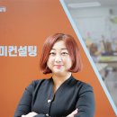 쪼앤미컨설팅