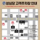 11650-17-197-29 | 대전 성심당 2026 멜론시즌 머스크멜론, 멜론롤 후기｜멜론시즌 판매기간, 시루매장 본점, 시루 가격...