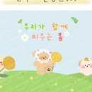 몽글랜드 이미지