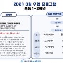 글샘국어독서논술학원