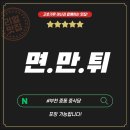 석천공원 | 부천 중동 중식당 숨겨진 맛집발견