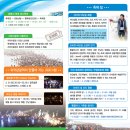 신비의바닷길 특산품 이미지