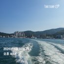 카페몰리우현점 | 거제도 지세포항 하모니호 한치 낚시_240615(토)
