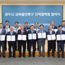 함께교육 이미지