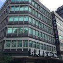 뷰티호텔(BEAUTY HOTEL) 이미지