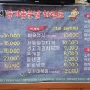 굽기좋은날 네이버블로그