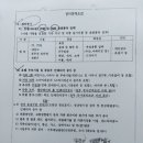 캐피탈관광호텔 이미지