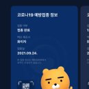 구석모내과의원 이미지