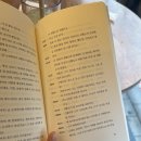 이오네스크 이미지