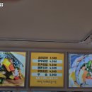 송미김밥 이미지