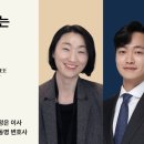 최앤리 법률사무소 이미지