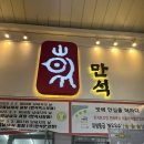 속초 관광수산시장 내돈내산 Top3 뽑아보기 먹부림 스압 주의