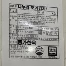 나누리 밥집 | 용원 맛집 추천 '종가한옥김치찜 용원점' 집밥 맛나는 밥집