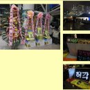 통일슈퍼 이미지