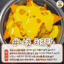 용푸드 Daum카페