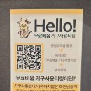 머슬맥 휘트니스클럽 | [내돈내산] 피트니스 연구소 부평 산곡점/ 헬스장 후기/ 헬스장 추천