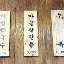박경리 메밀향 이미지