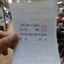 단대전통시장 이미지