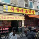 연변복무대로냉면 이미지