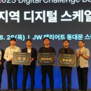 주식회사 디픽스 전자신문