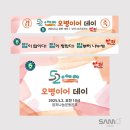오병이어 이미지