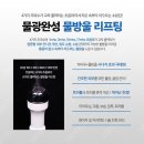솜랩(XOMLAB)