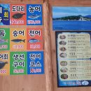 가우도 친구집 이미지