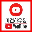 미건펜션