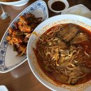 홍은짬뽕 이미지