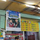 지오분식 네이버블로그