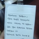 파리바게뜨구월아시아드 네이버블로그