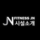 제이엔휘트니스