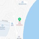 울진군후포면후포보건진료소 이미지