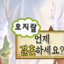 제이웨딩 - 전주시 완산구 홍산로 260 | 제이웨딩