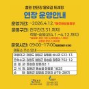 한탄강댐 물문화관 지질공원 탐방안내소 | [데이미언] 철원 한탄강 물윗길 1박 2일 코스 총정리｜국가유산 방문자 여권 투어 '선사지질의 길' 완주