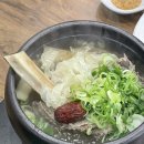 우미생고기