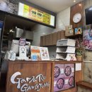 가마로강정당산역점 이미지