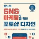 인생포토샵 이미지