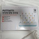찌니베베 이미지