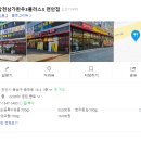 합천삼가한우3+3 이미지