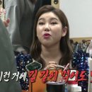 전지적 참견 이미지