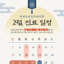 두손모아치과의원 이미지