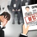대화취업정보 이미지