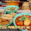 우리할매떡볶이 - 의왕시 계원대학로 12 | 우리할매떡볶이