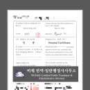 한영행정사사무소 네이버블로그