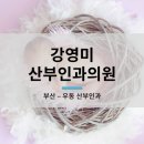 신세계산부인과의원 이미지